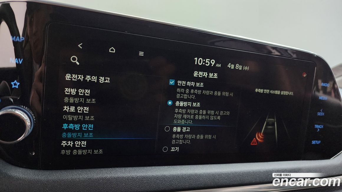 Hyundai Sonata 2021
