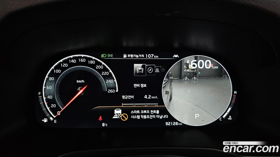 Kia K7 2021