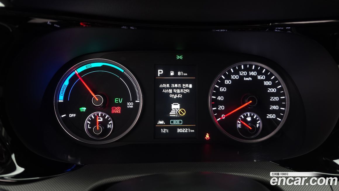 Kia K5 2023