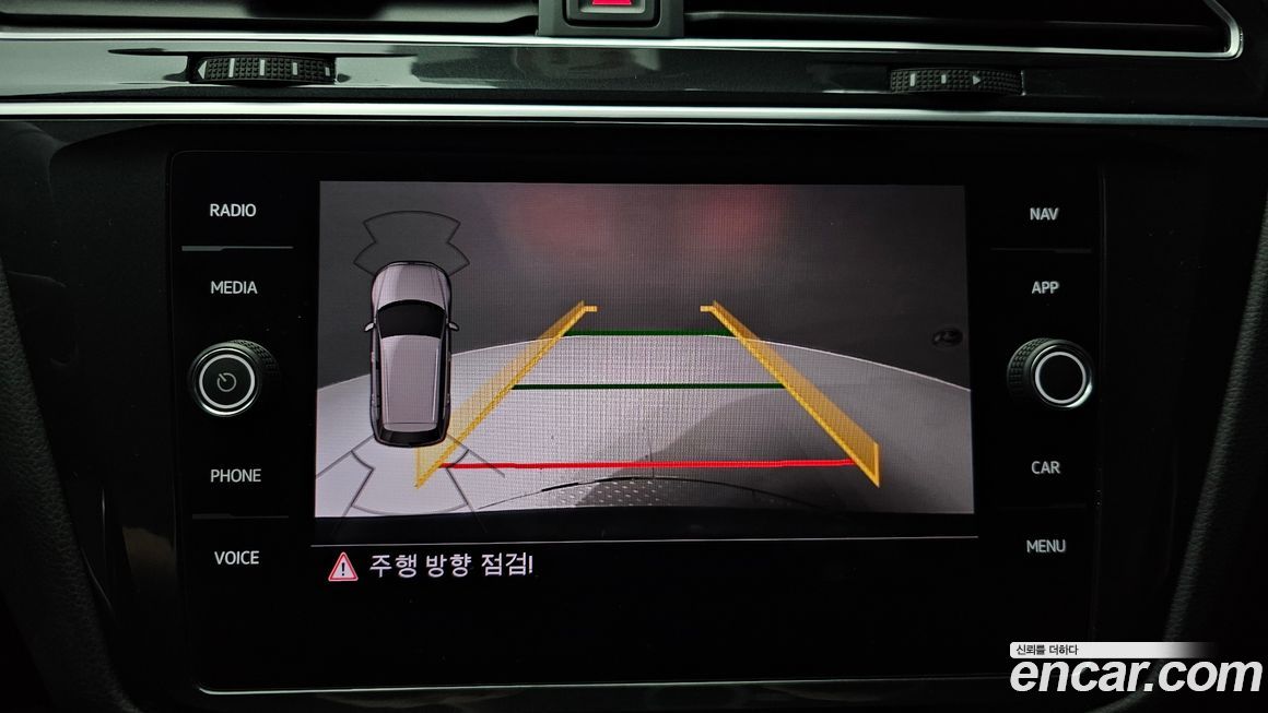 Volkswagen Tiguan 2020