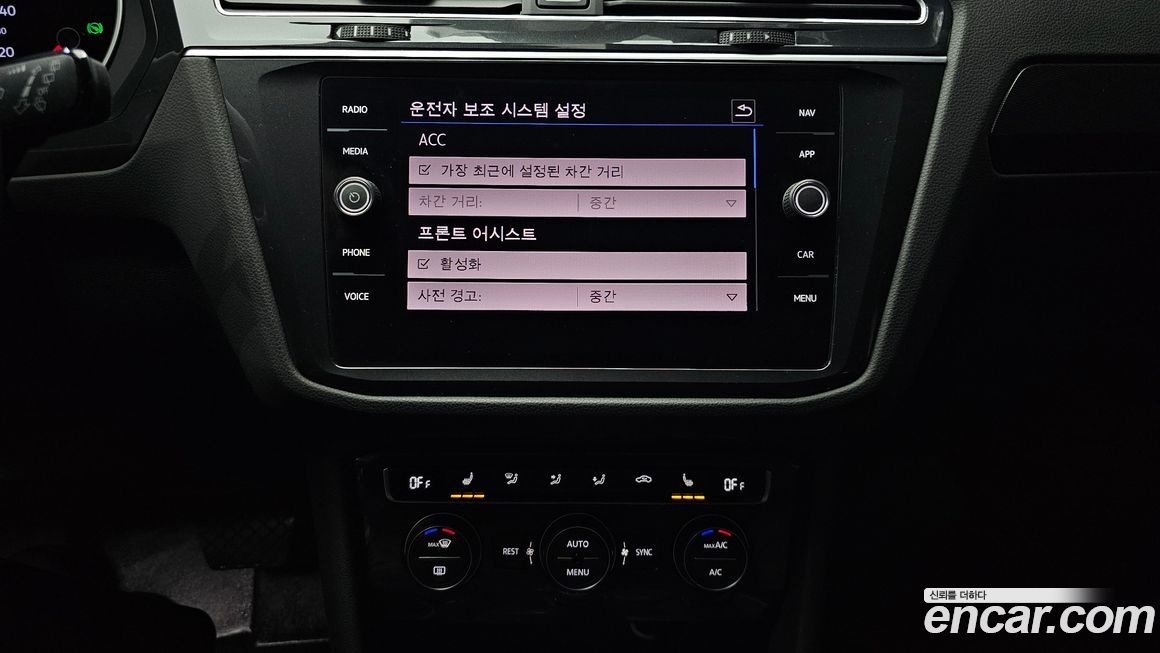 Volkswagen Tiguan 2020