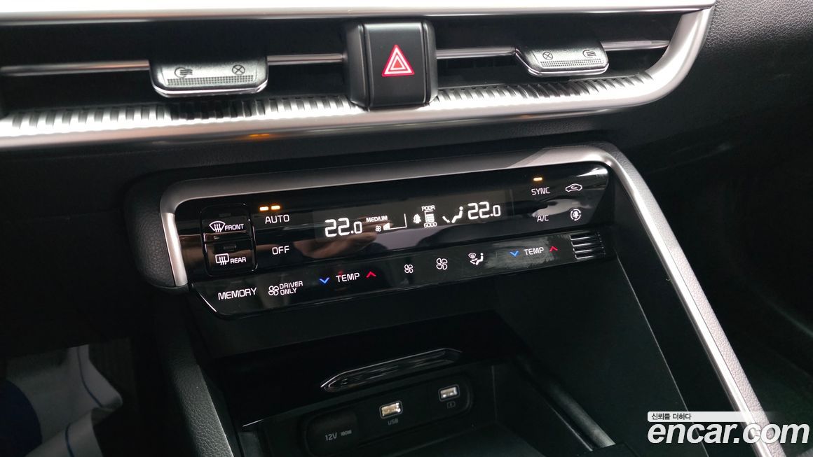 Kia K5 2023