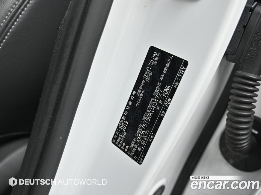 Hyundai Kona 2019
