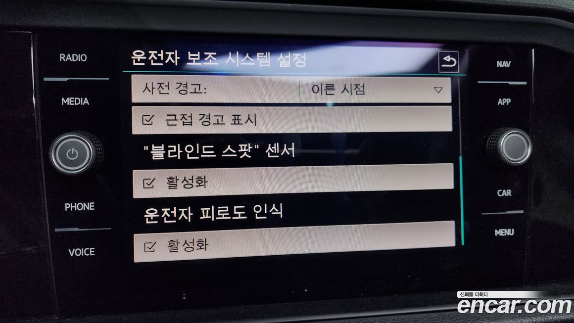 Volkswagen Jetta 2020