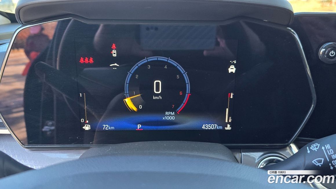 ChevroletGMDaewoo Trax 2024