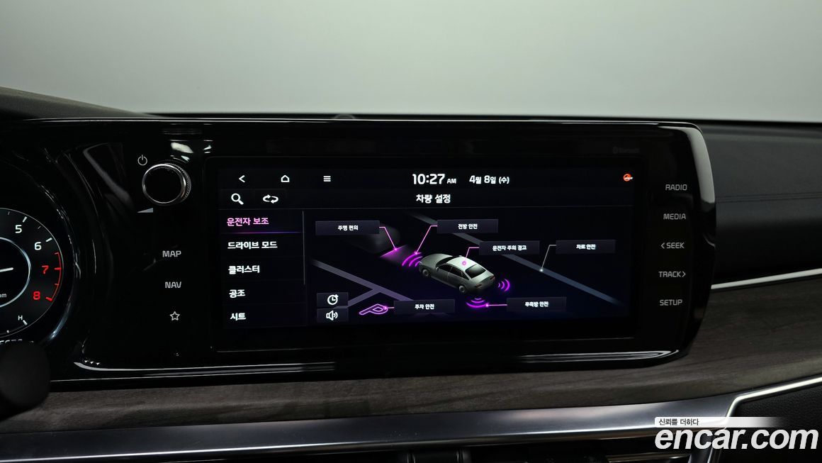 Kia K5 2022