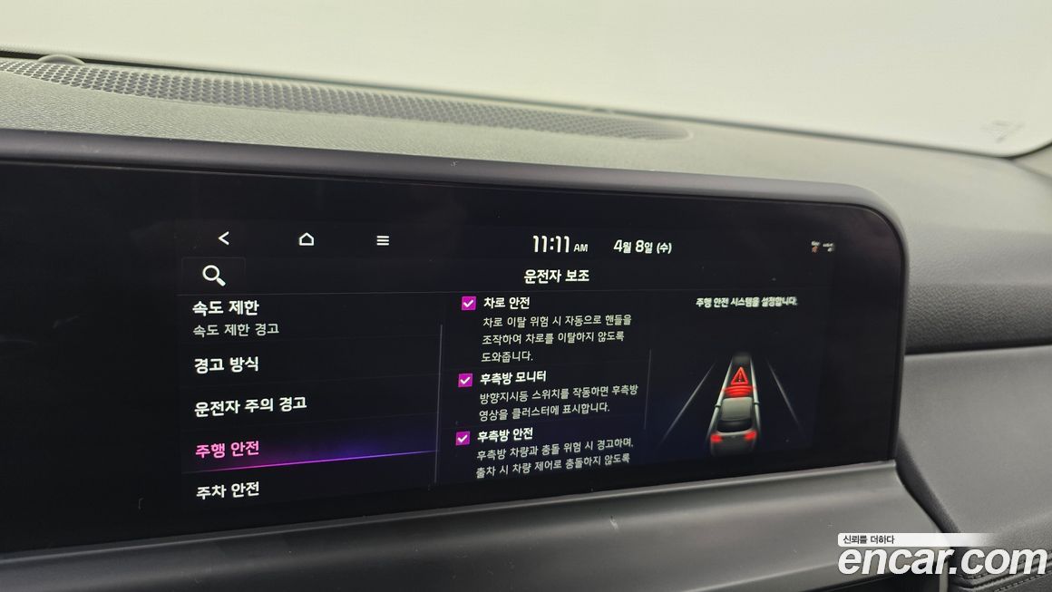 Kia Seltos 2023