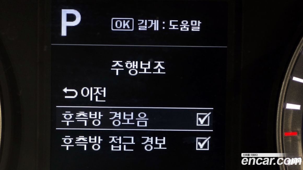 Hyundai Sonata 2019