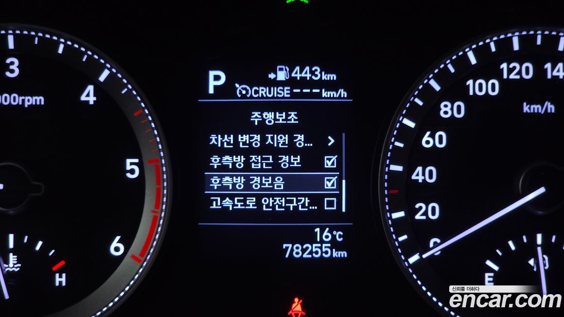 Hyundai Grandeur 2018