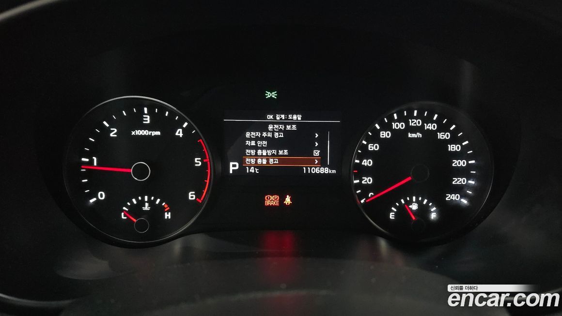 Kia Sportage 2021