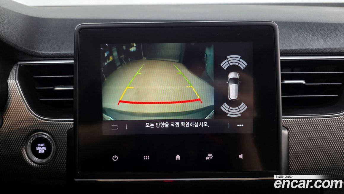 Renault-KoreaSamsung XM3 2023