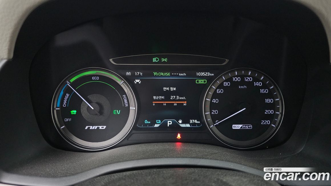 Kia Niro 2018