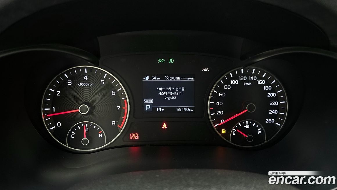 Kia K5 2019