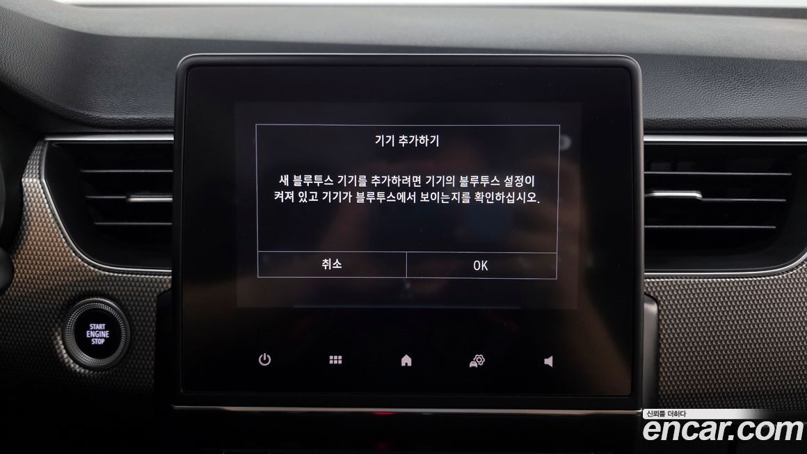 Renault-KoreaSamsung XM3 2023