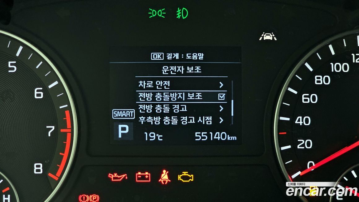 Kia K5 2019