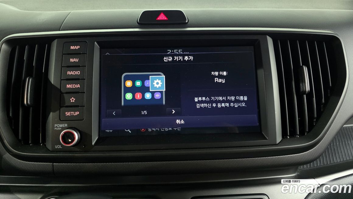 Kia RAY 2024