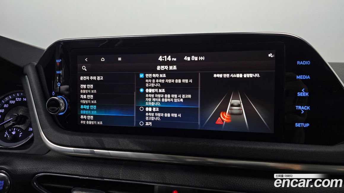 Hyundai Sonata 2021
