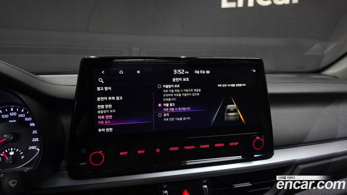 Kia K3 2022