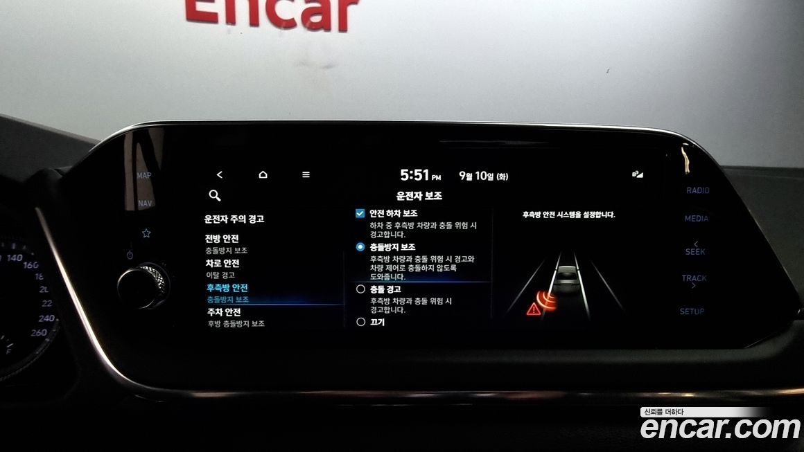Hyundai Sonata 2022