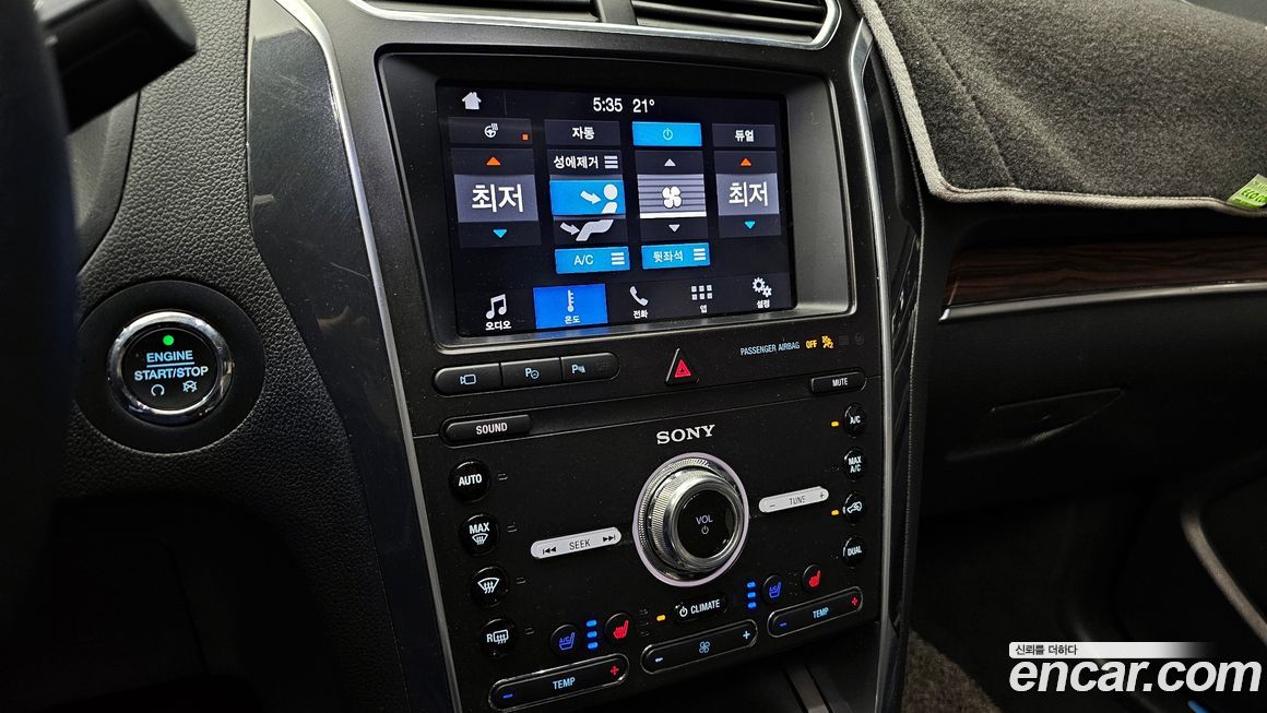 Ford Explorer 2019