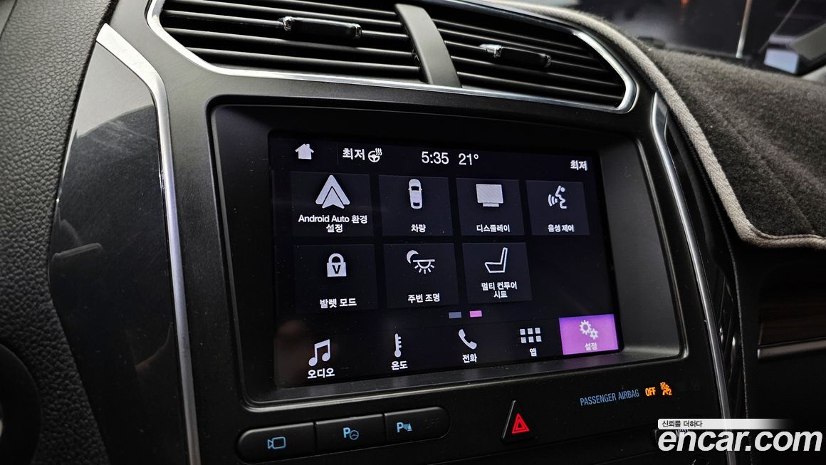 Ford Explorer 2019