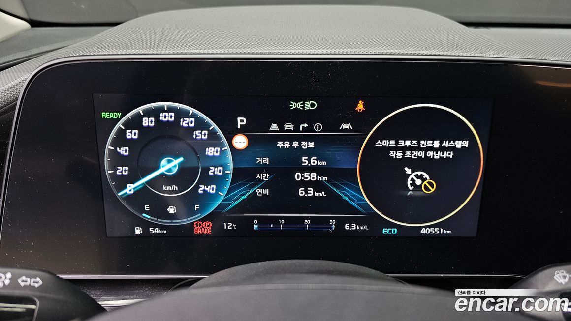 Kia Niro 2022