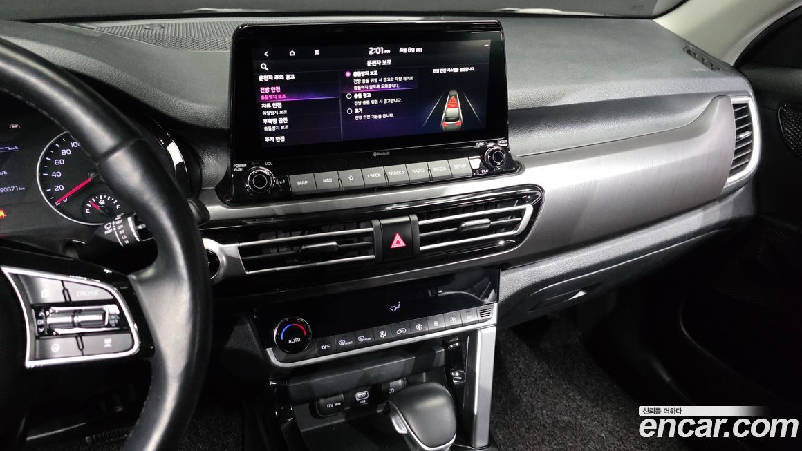 Kia Seltos 2020