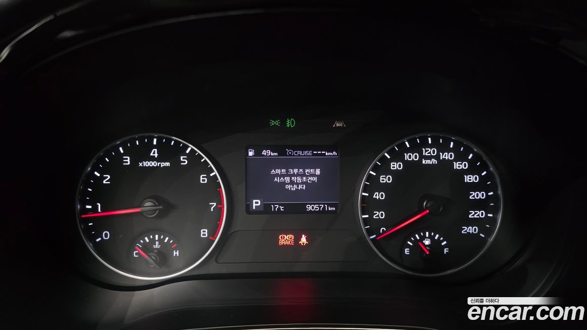 Kia Seltos 2020