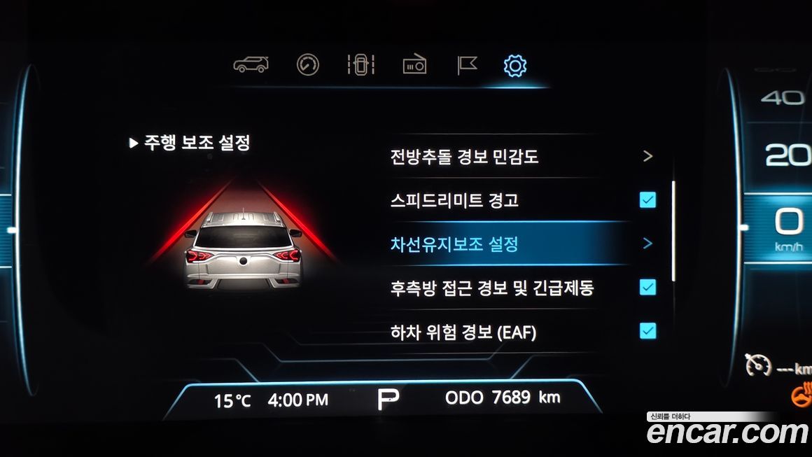 KG_Mobility_Ssangyong KORANDO 2020