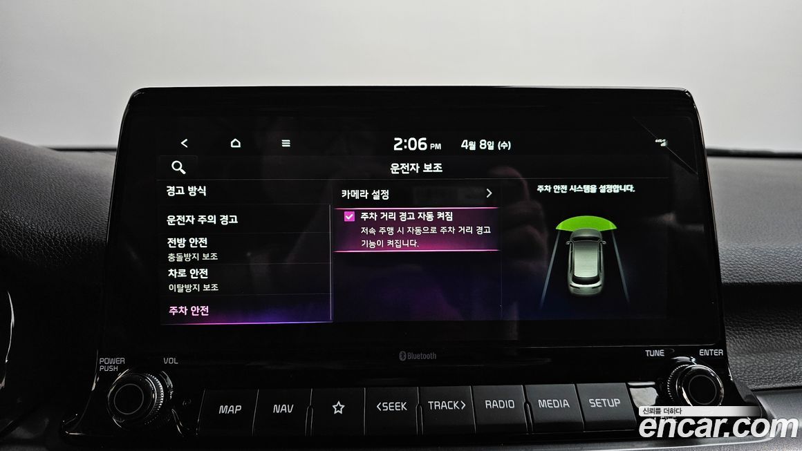 Kia Seltos 2023