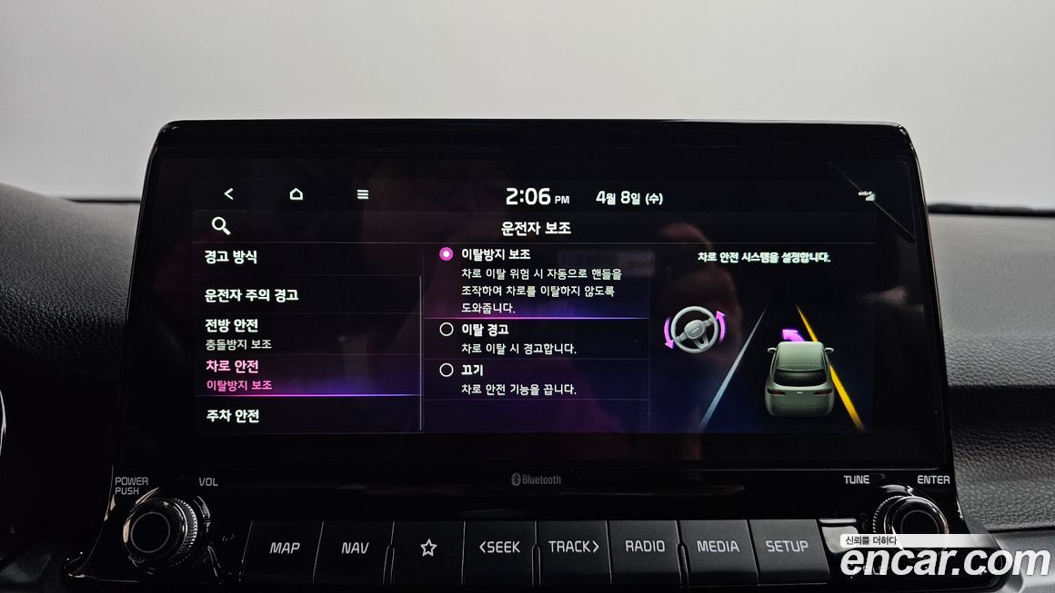 Kia Seltos 2023