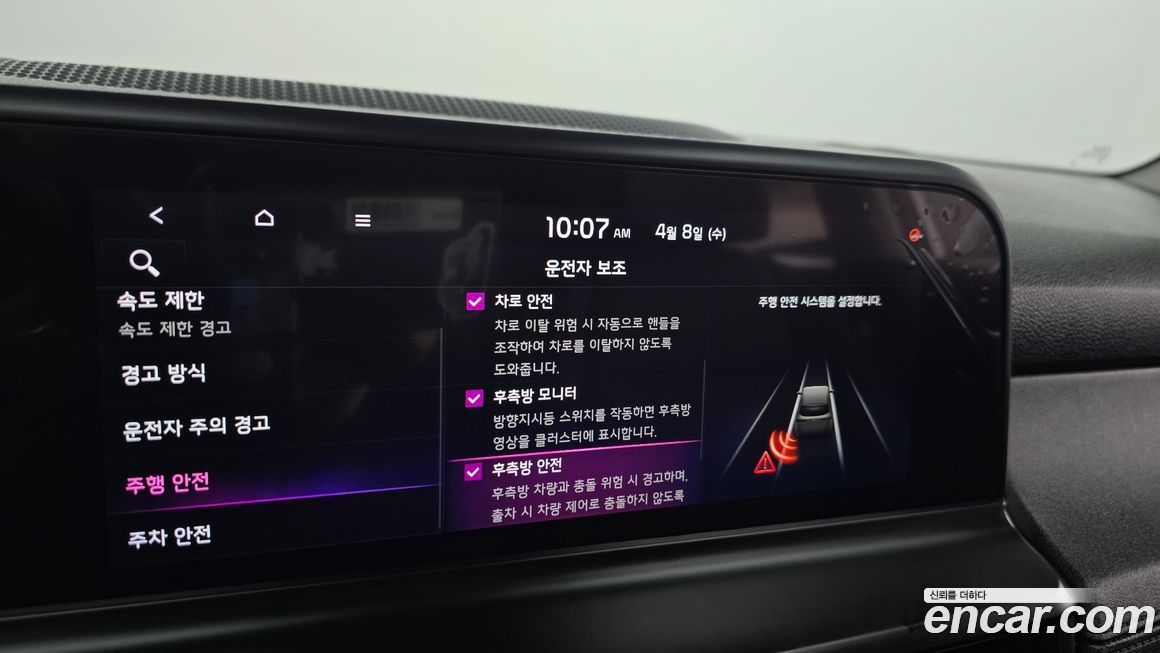 Kia Seltos 2023