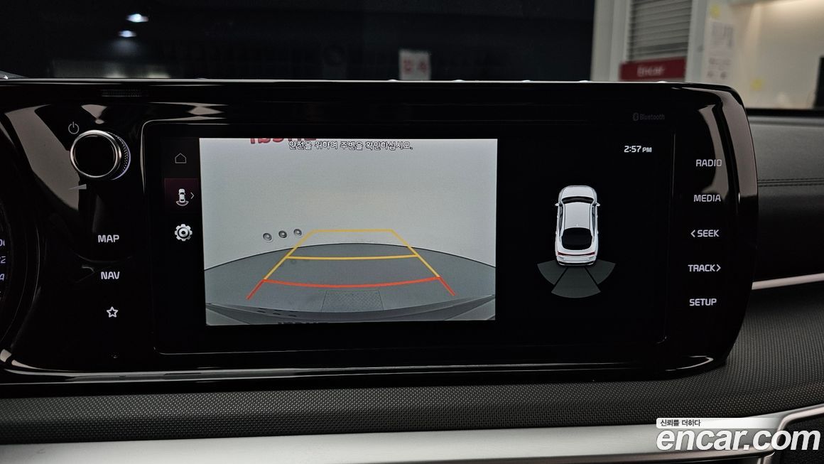 Kia K5 2021