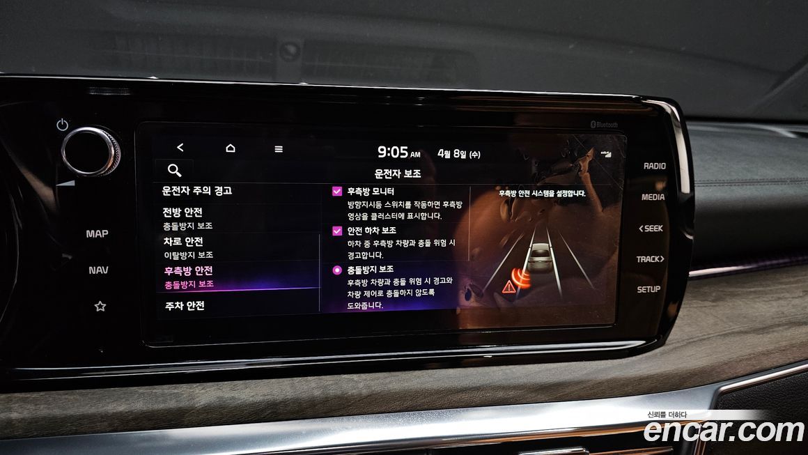 Kia K5 2023