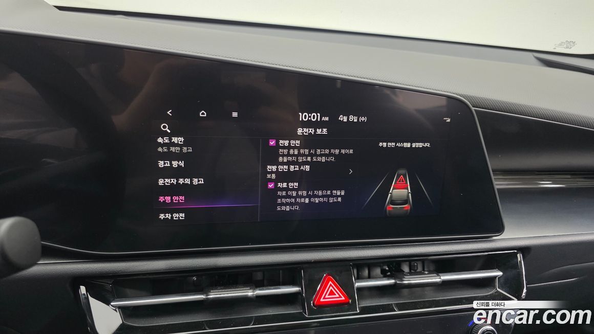 Kia Niro 2024