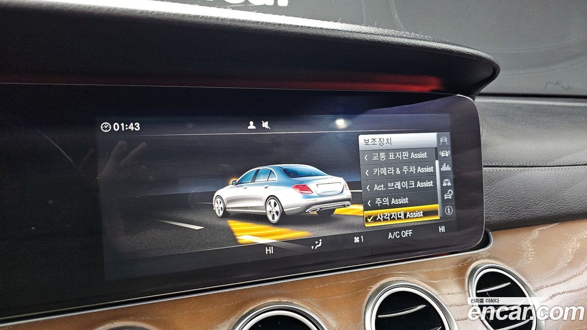 Mercedes-Benz E-Class 2017