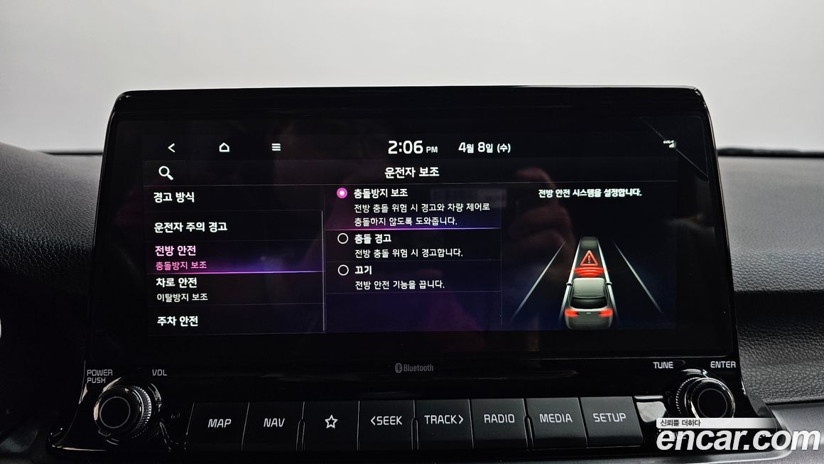 Kia Seltos 2023
