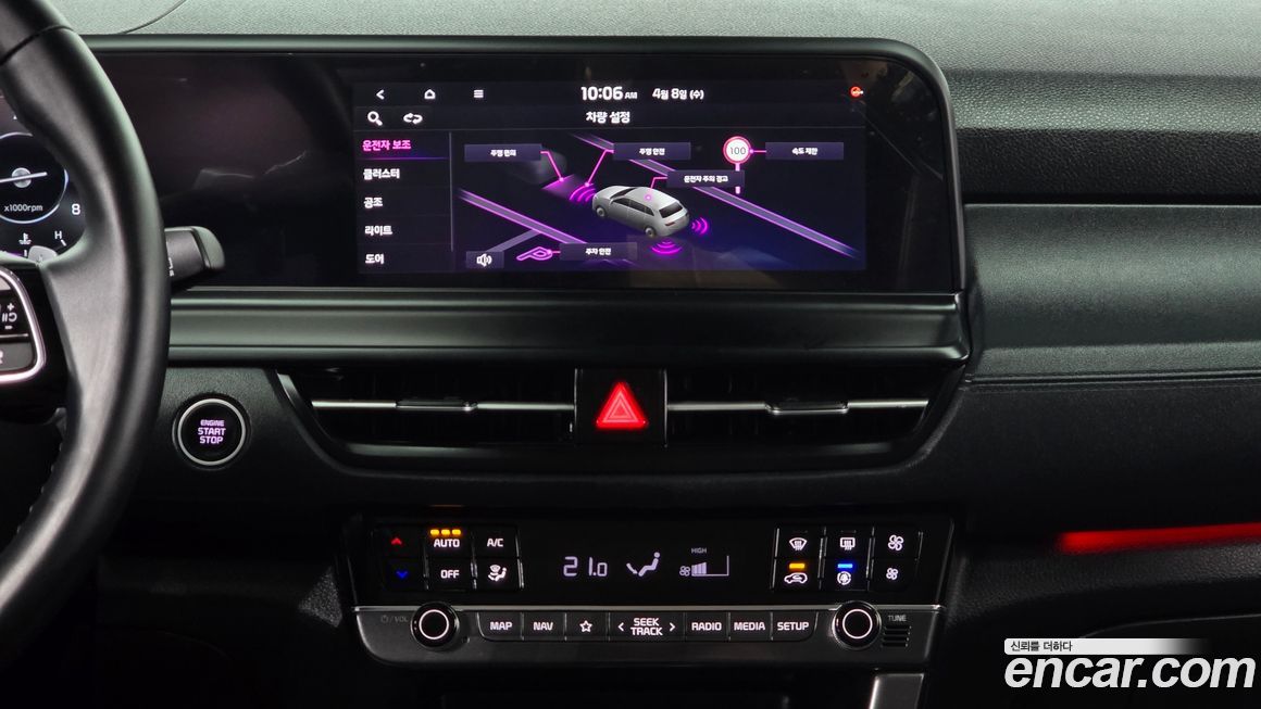 Kia Seltos 2023