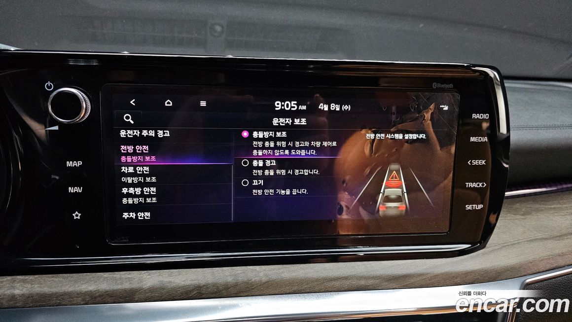 Kia K5 2023