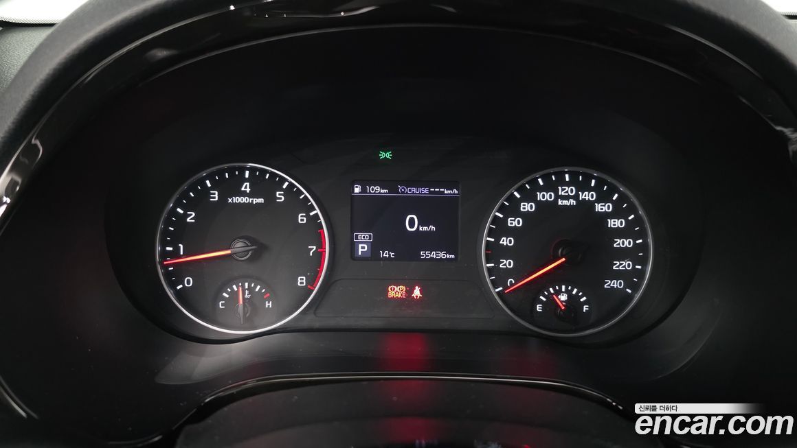 Kia Seltos 2020