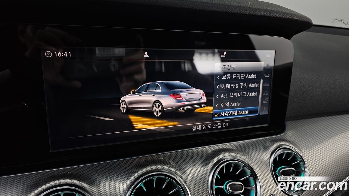Mercedes-Benz E-Class 2018