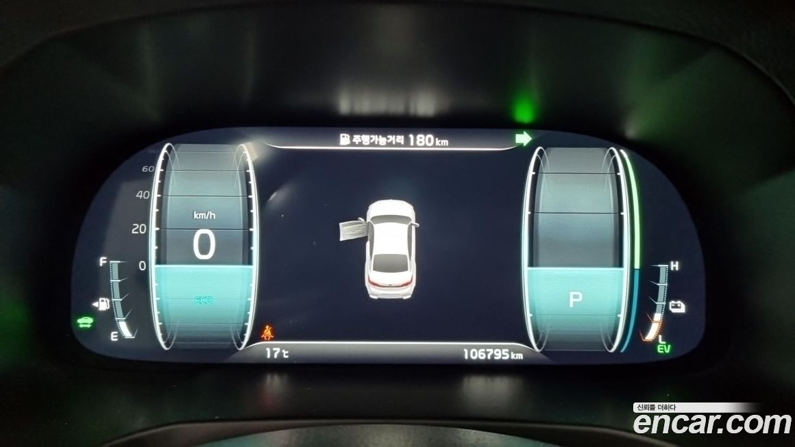 Kia K7 2020