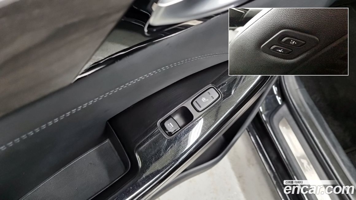 Kia K7 2020