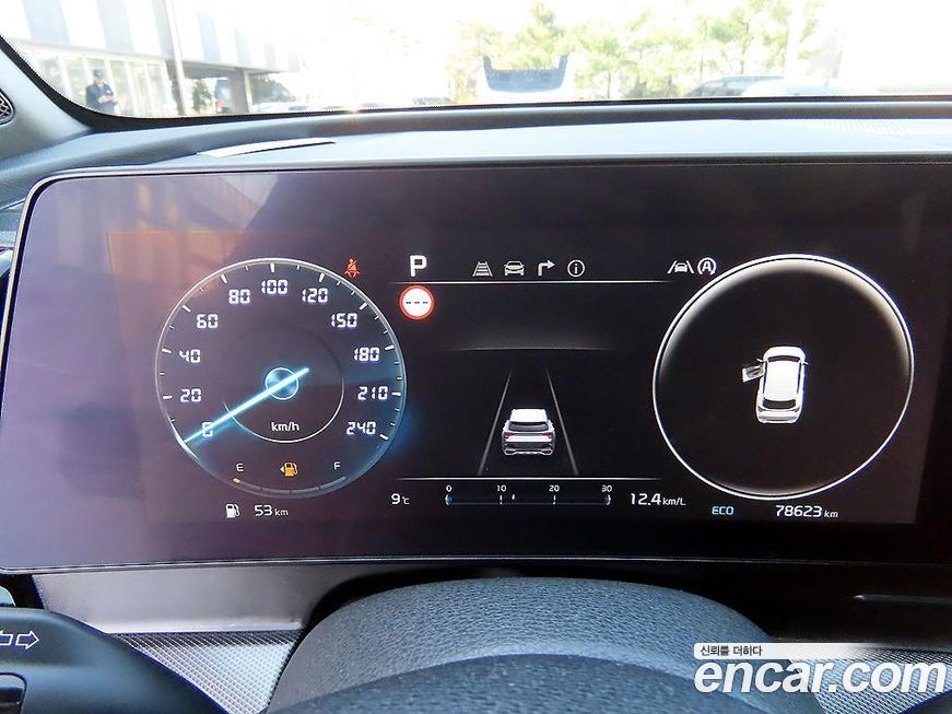 Kia Sportage 2023