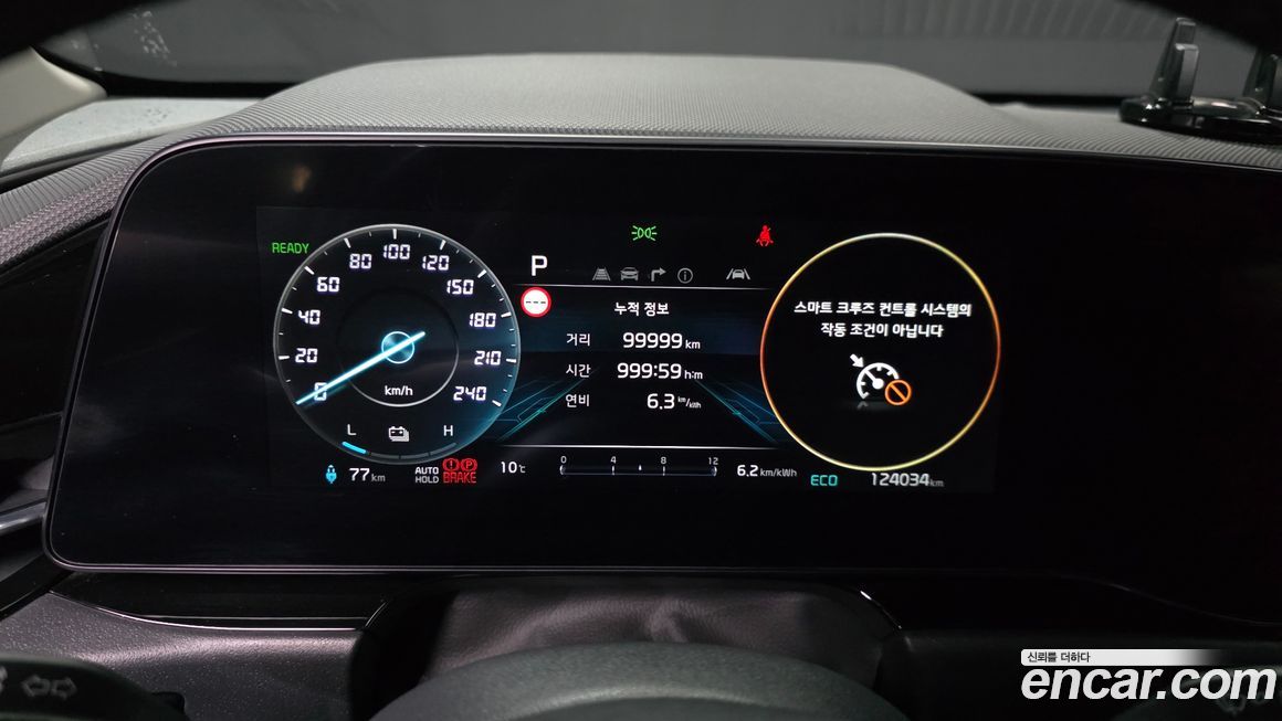Kia Niro 2023