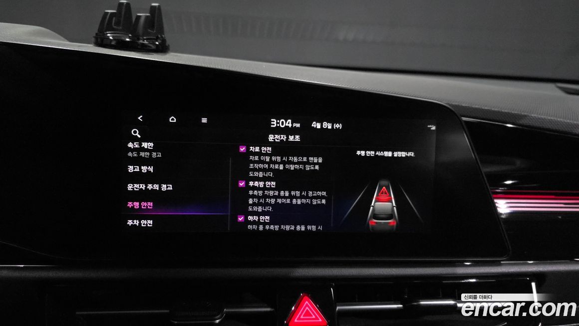 Kia Niro 2023