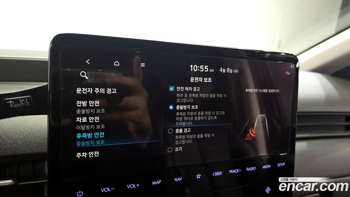 Hyundai Staria 2024