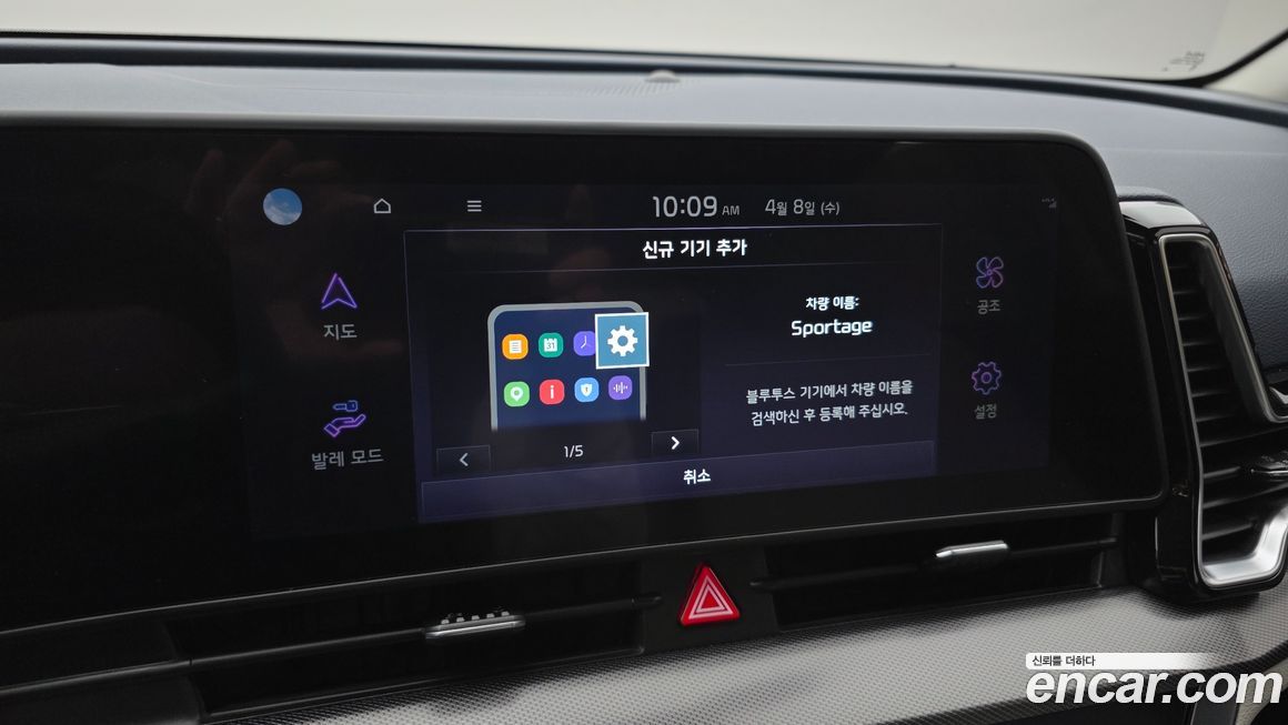 Kia Sportage 2022