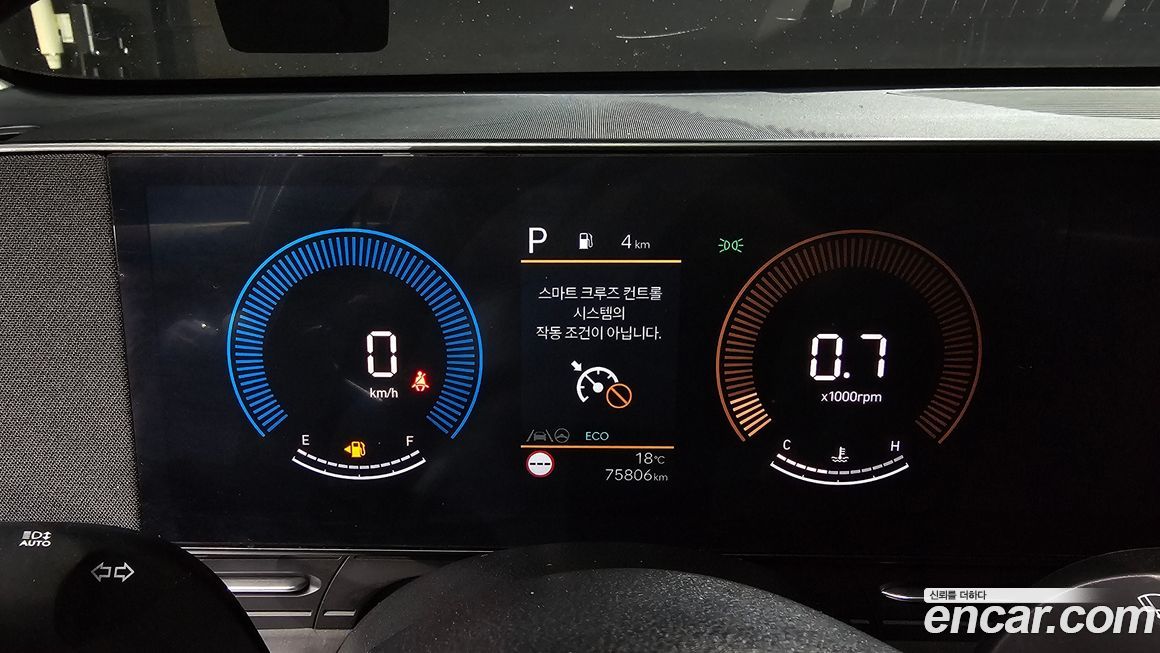 Hyundai Kona 2024