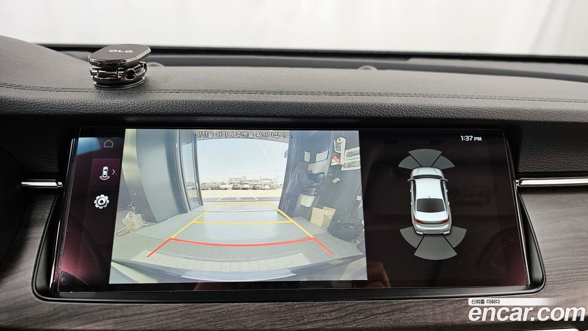 Kia K7 2020